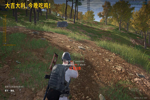 CF透视改透视自瞄效果